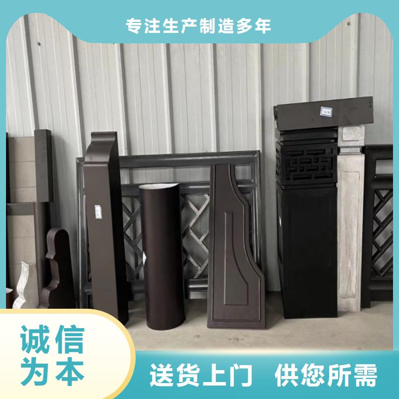 铝合金古建大棚金属檐槽产品优良