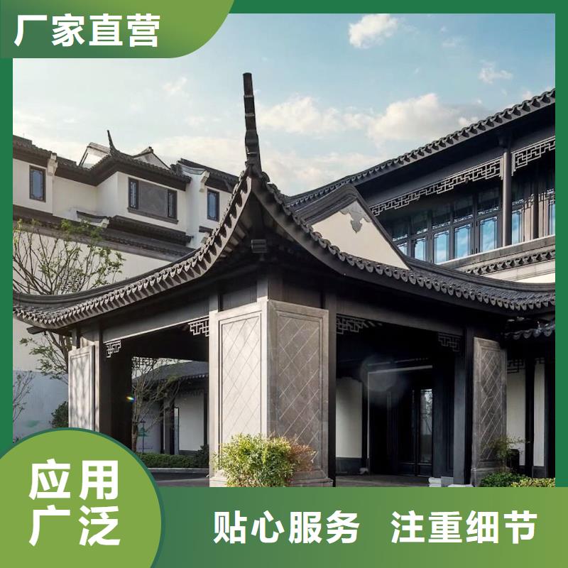 铝合金古建成品天沟精选优质材料