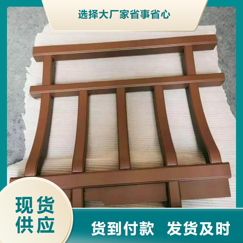 铝合金古建【0.7U型檐沟】质量安心