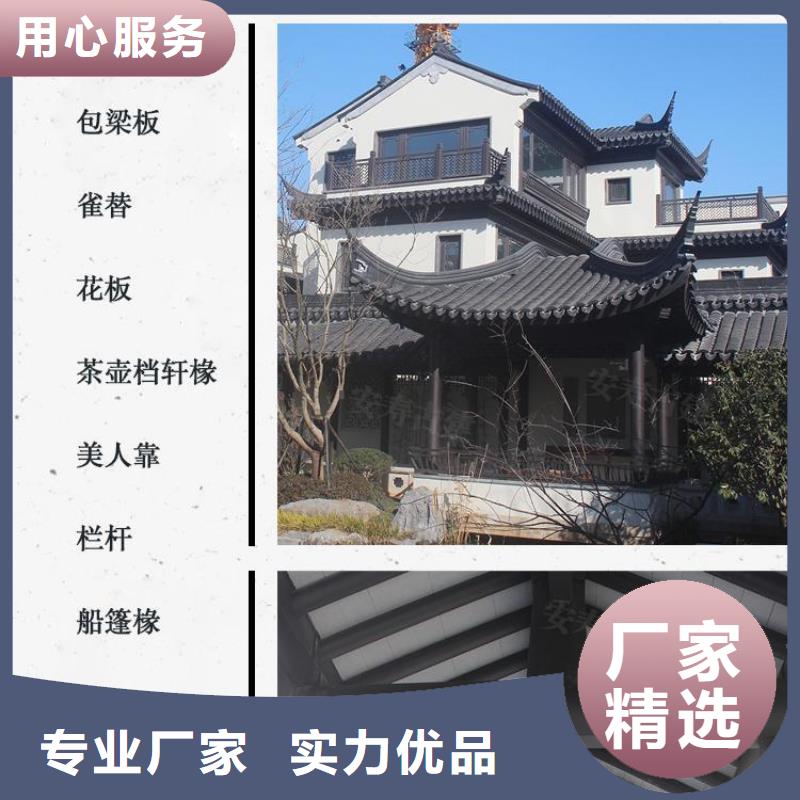 铝合金古建铝合金天沟专业品质