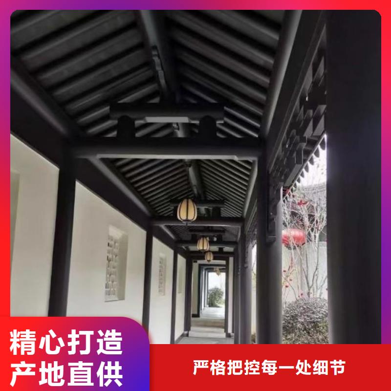 铝合金古建彩钢雨水管多种规格可选