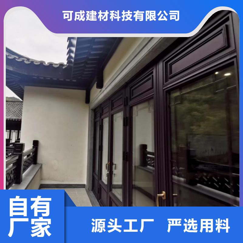 铝合金古建-铝合金雨水管商家
