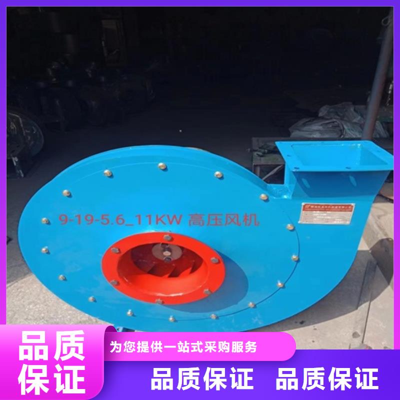 离心风机混流风机加工定制