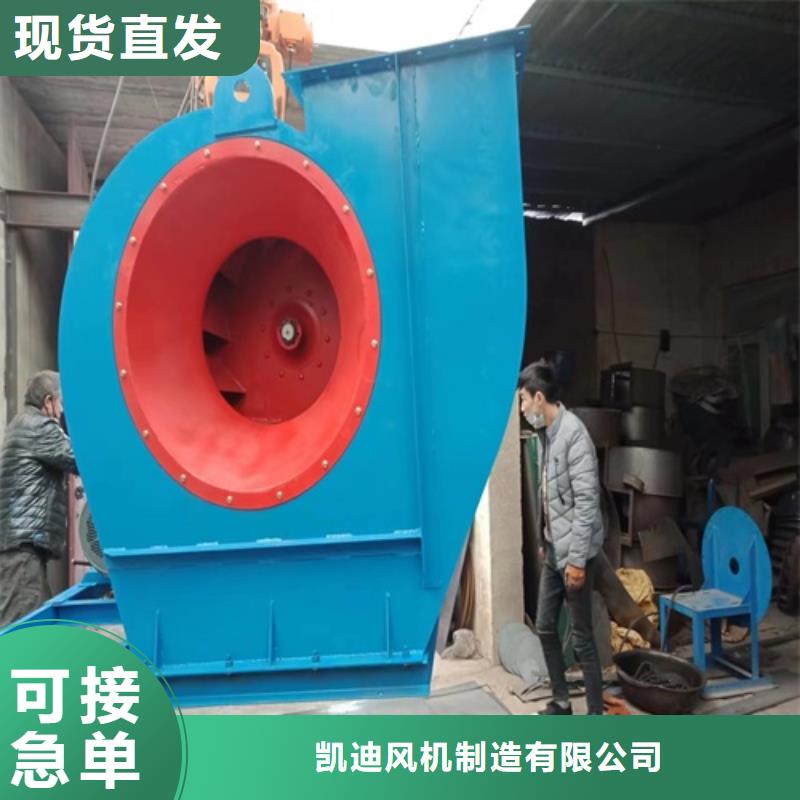 离心风机,【消防高温排烟风机】可定制