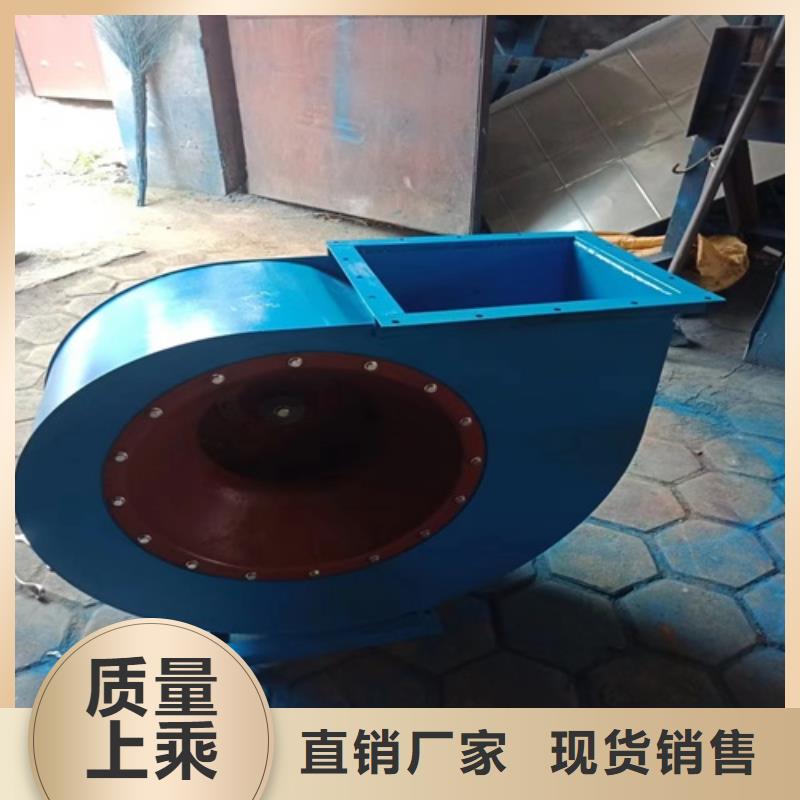 【经验丰富质量放心 离心风机多翼式低噪音离心风机就近发货】-《二八商务》
