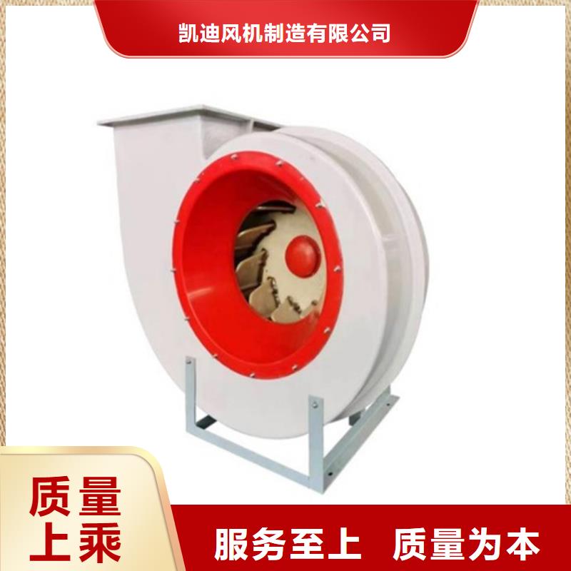 离心风机多翼式离心风机定制销售售后为一体