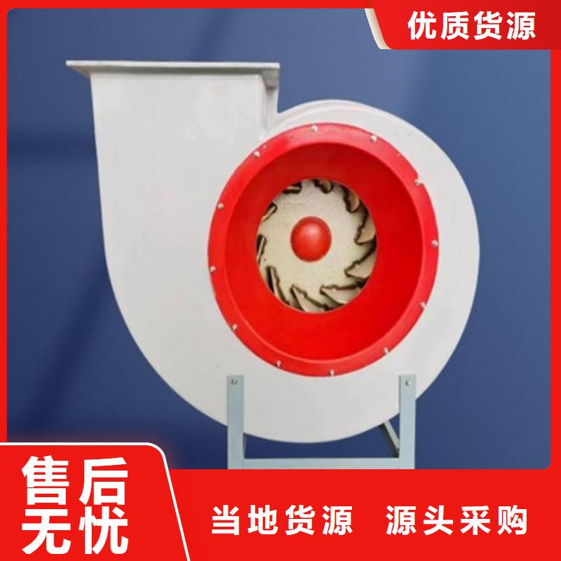 离心风机购买的是放心