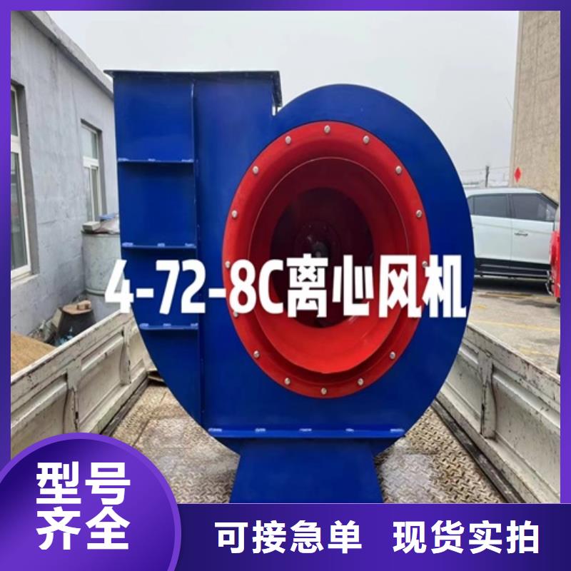 离心风机斜流风机质量安心