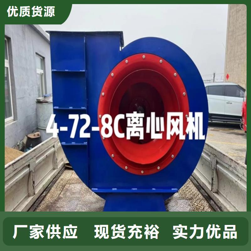 离心风机,多翼式低噪音离心风机性价比高
