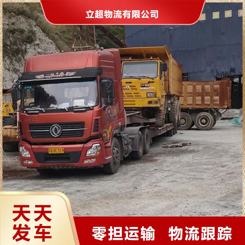 物流,【成都到货运物流公司专线】正规