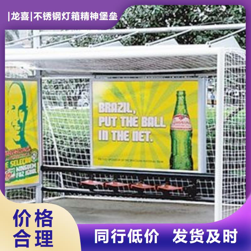 公交站台定制支持定制
