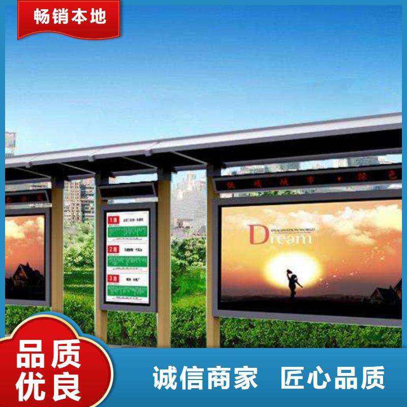 滚动灯箱公交站台服务为先