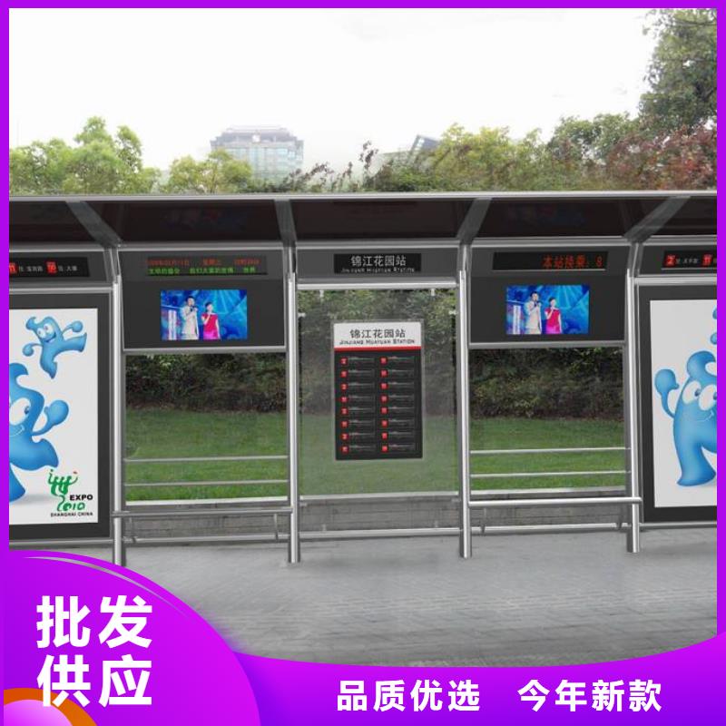 【实力优品 公交站台 候车亭保障产品质量】-28354.com