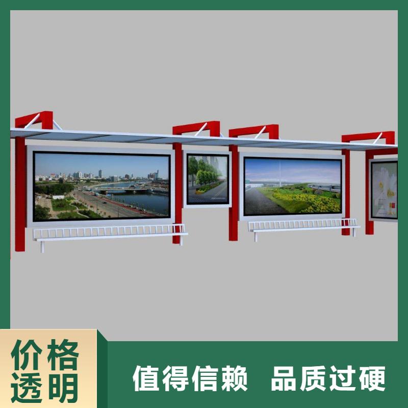 高端候车亭公交站台品质保障
