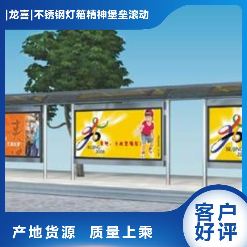 乡村公交站台值得信赖