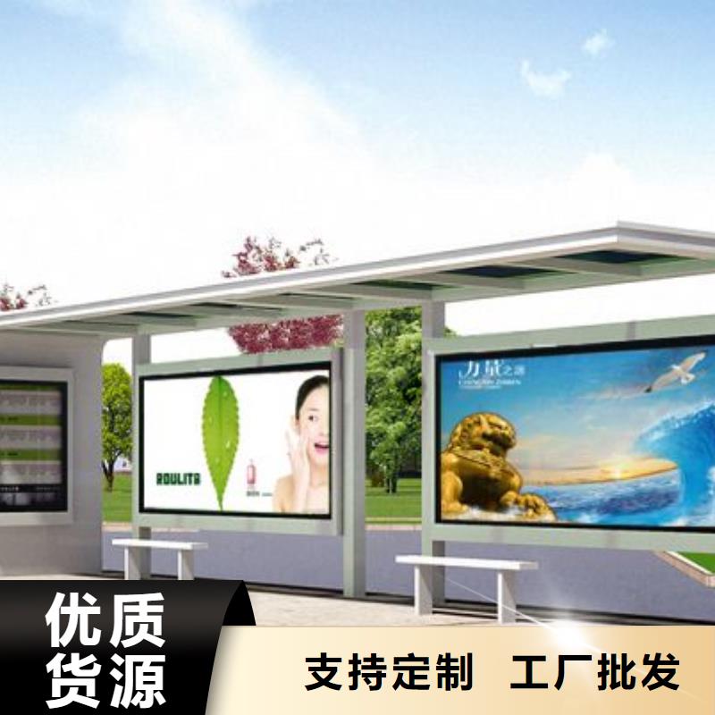 公交站台定制质优价廉