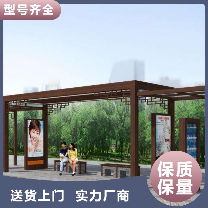简约公交站台发货快