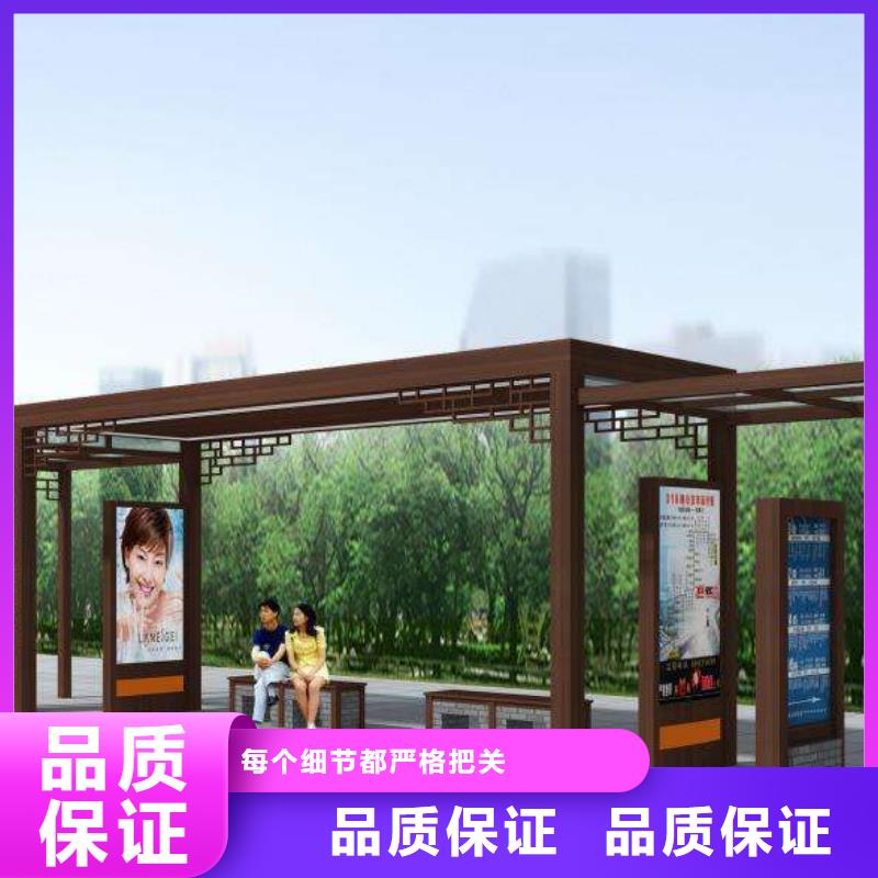 乡镇公交站台厂家