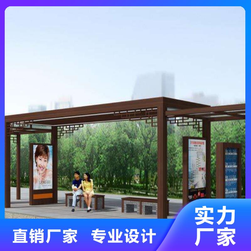 仿古公交站台来图定制