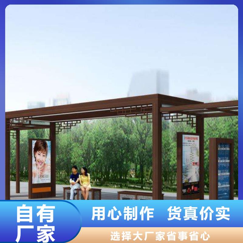 不锈钢公交站台质量保证
