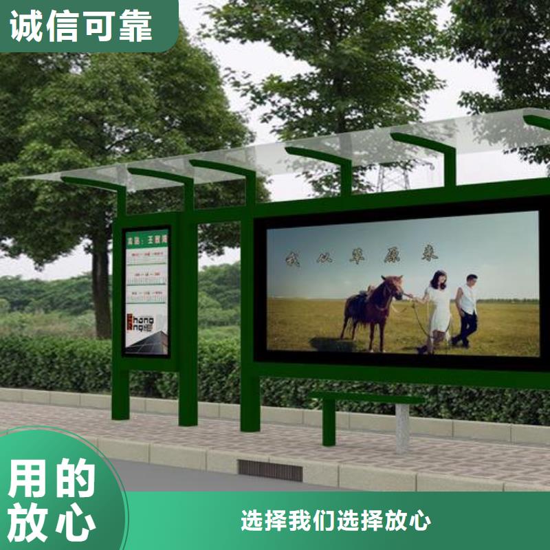 临高县道路建设公交站台售后无忧