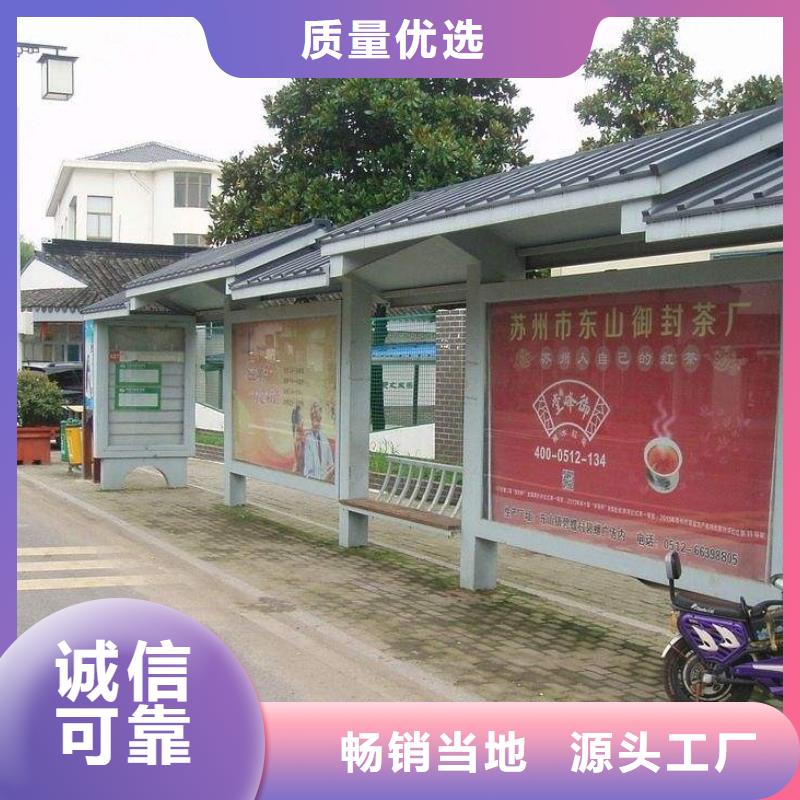 高端候车亭公交站台品质保障