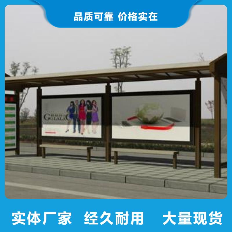 仿古公交站台设计制作来样定制