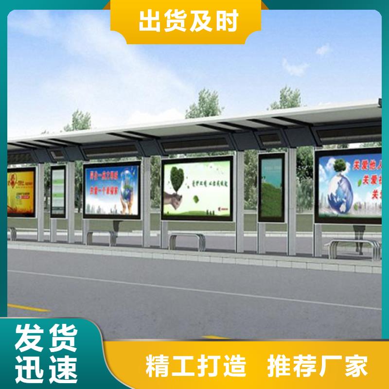 不锈钢公交站台无中间商