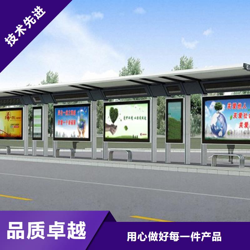 简约公交站台库存充足