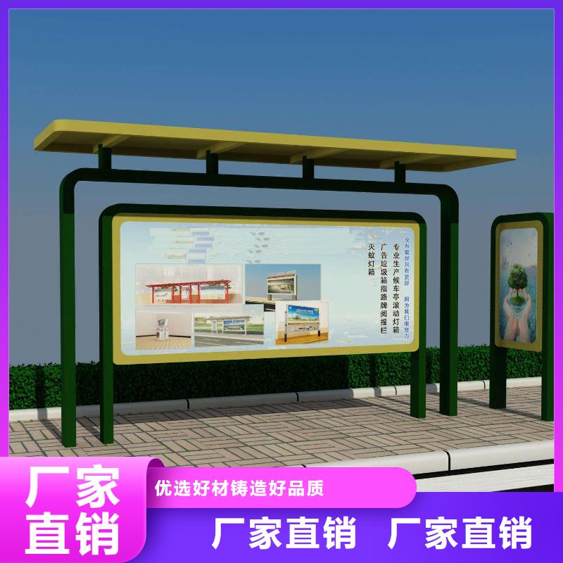公交站台定制支持定制