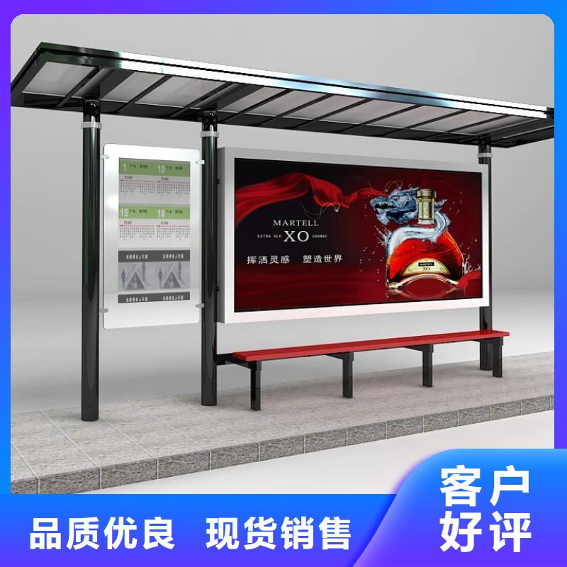 智能报站公站台实力雄厚