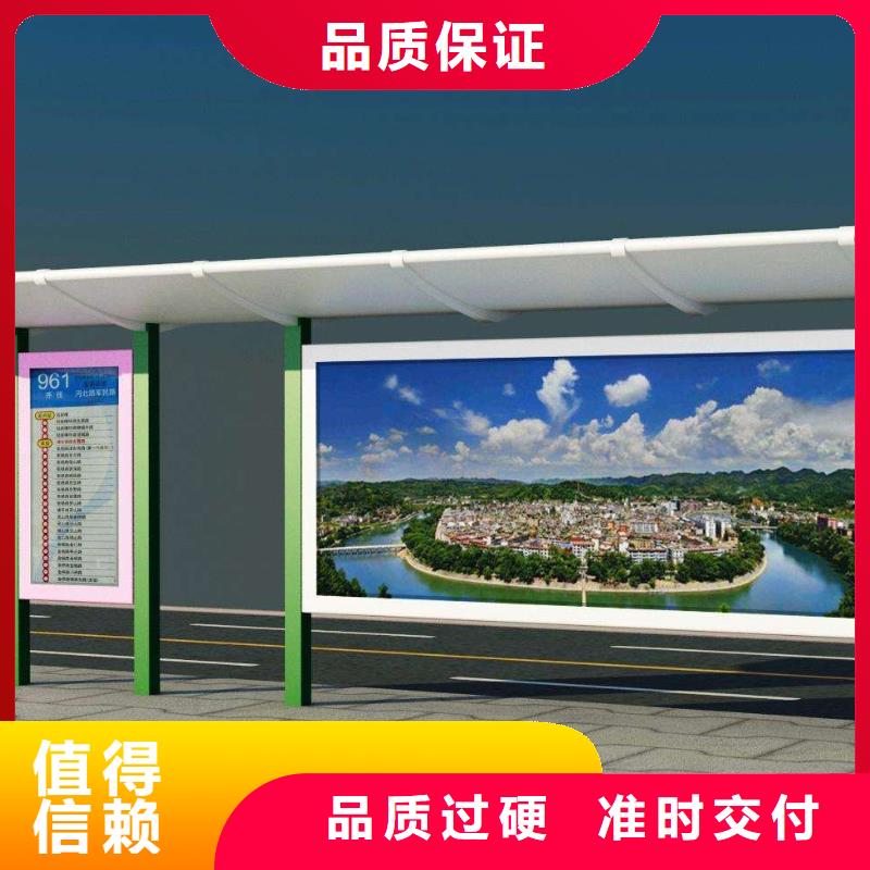 公交站台定制质优价廉