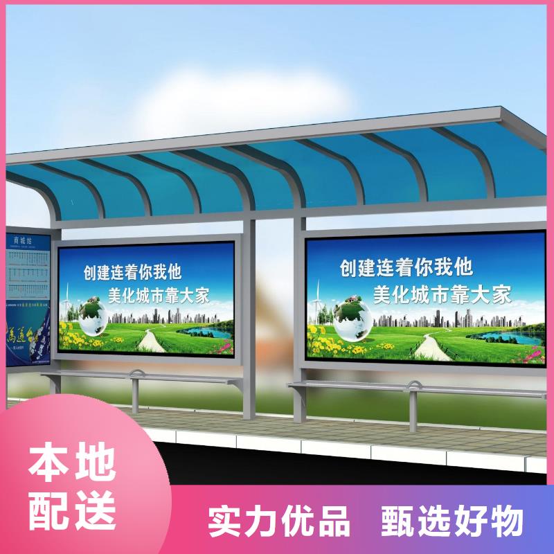 不锈钢公交站台诚信厂家