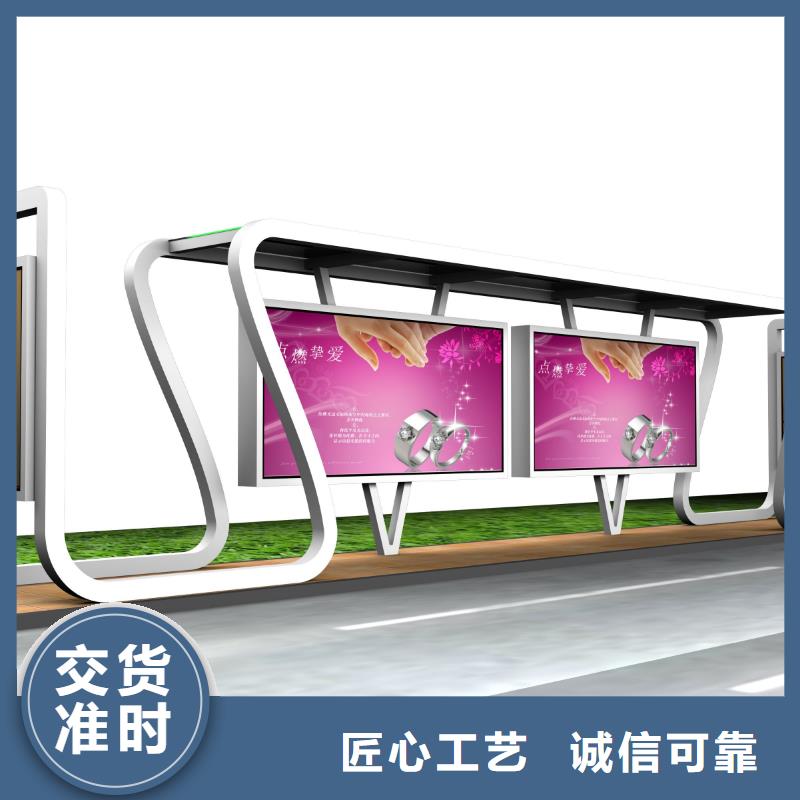 电子公交站台种类齐全