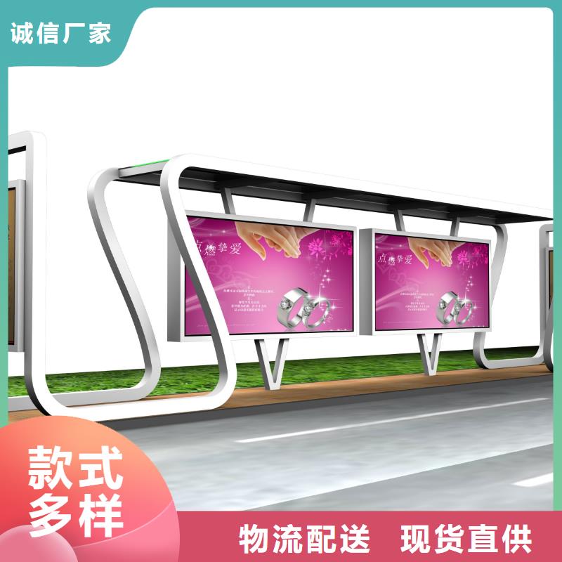 仿古公交站台欢迎咨询
