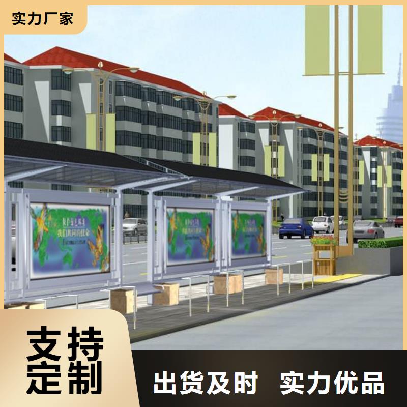 户外公交站台实体厂家