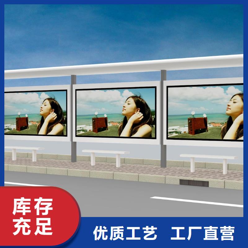 简易公交站台实体厂家