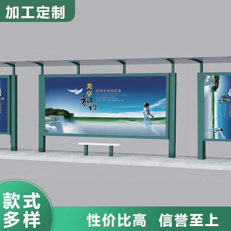 【实力优品 公交站台 候车亭保障产品质量】-28354.com