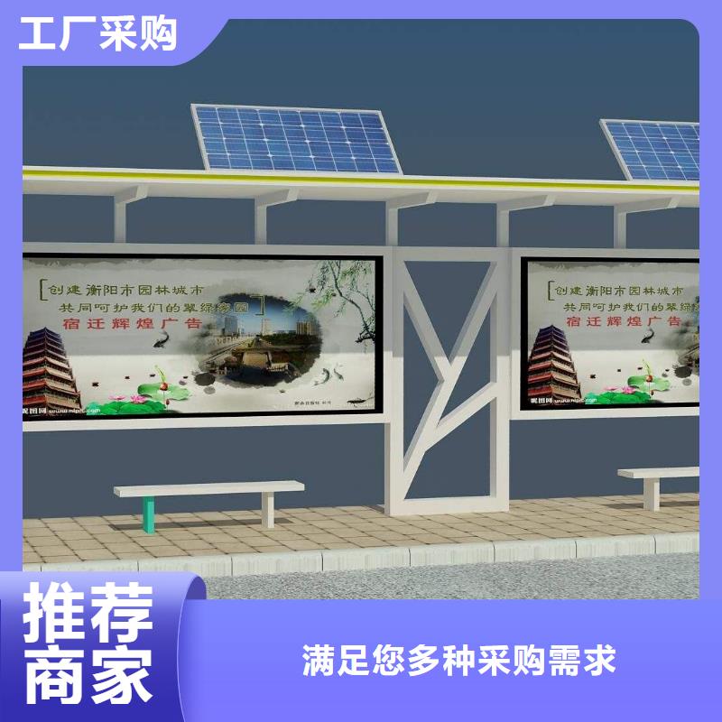 巴士公交站台售后无忧