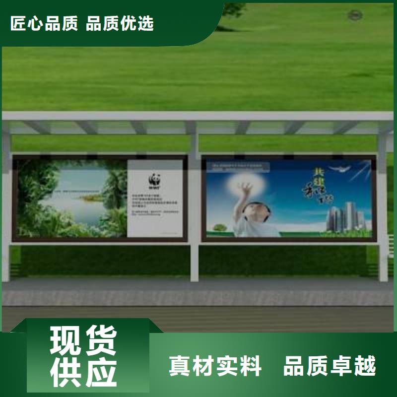 智能公交站台全国走货