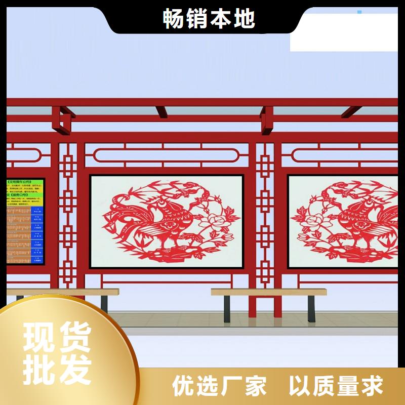 不锈钢公交站台中心