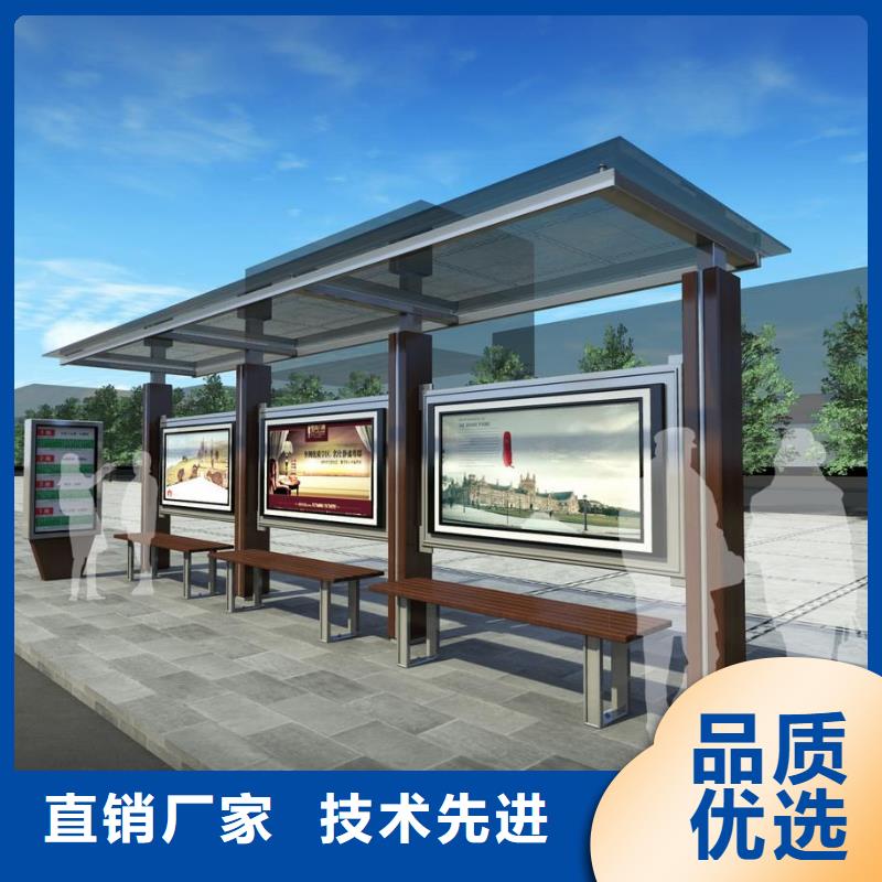 路边公交站台种类齐全