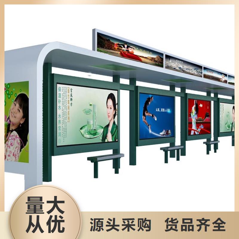 公共设施公交站台来厂考察