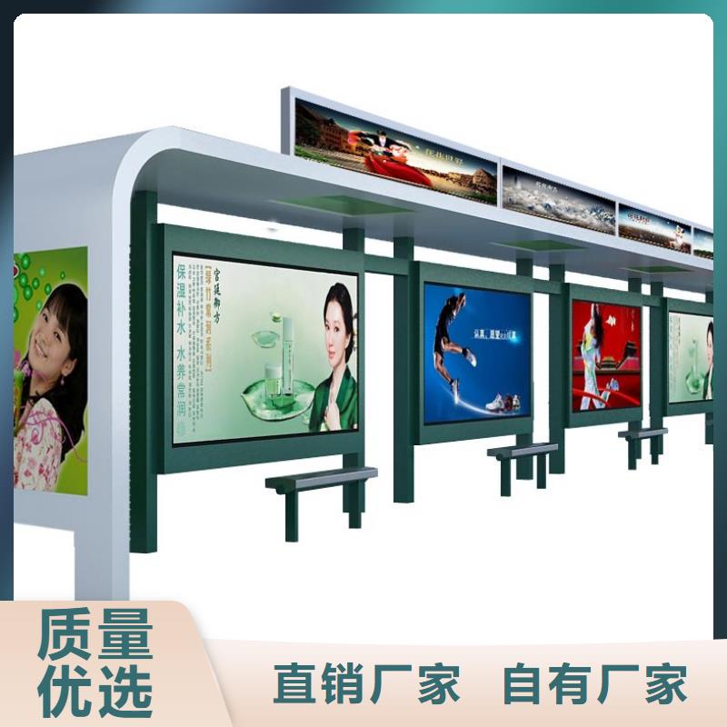 【实力优品 公交站台 候车亭保障产品质量】-28354.com