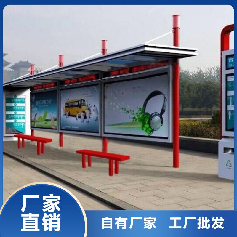 简约公交站台质量保证