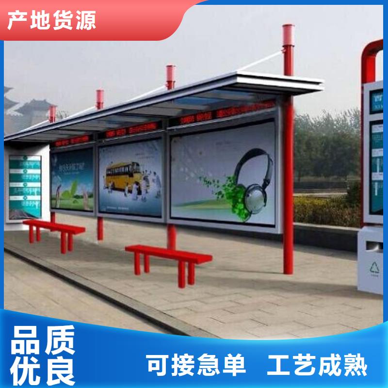 智能公交站台畅销全国
