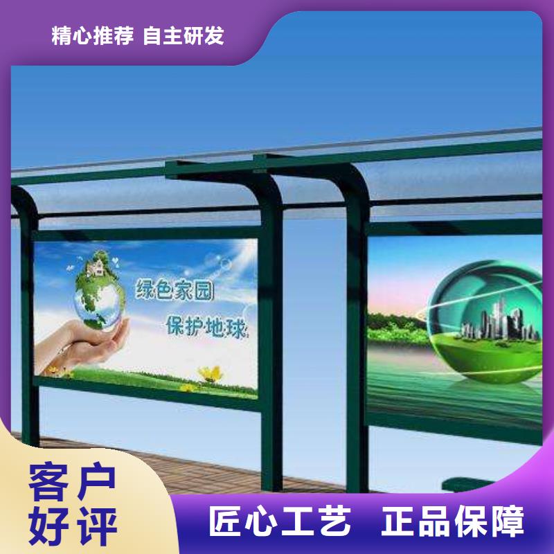 防雨公交站台质量可靠