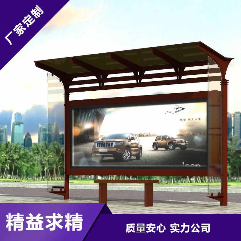 【 公交站台 候车亭保障产品质量】龙喜智能垃圾箱