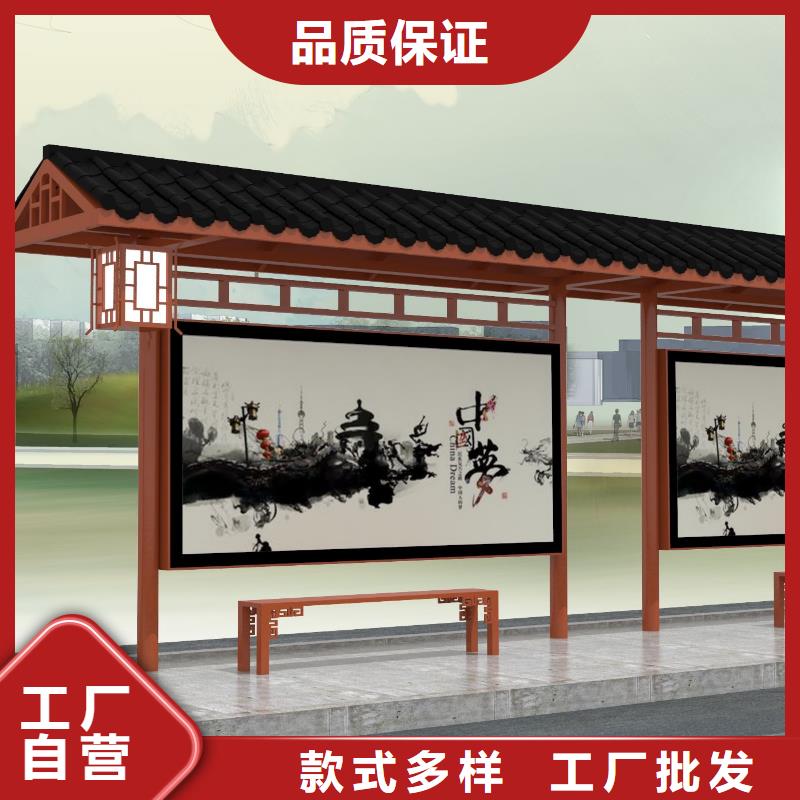 巴士公交站台全国走货