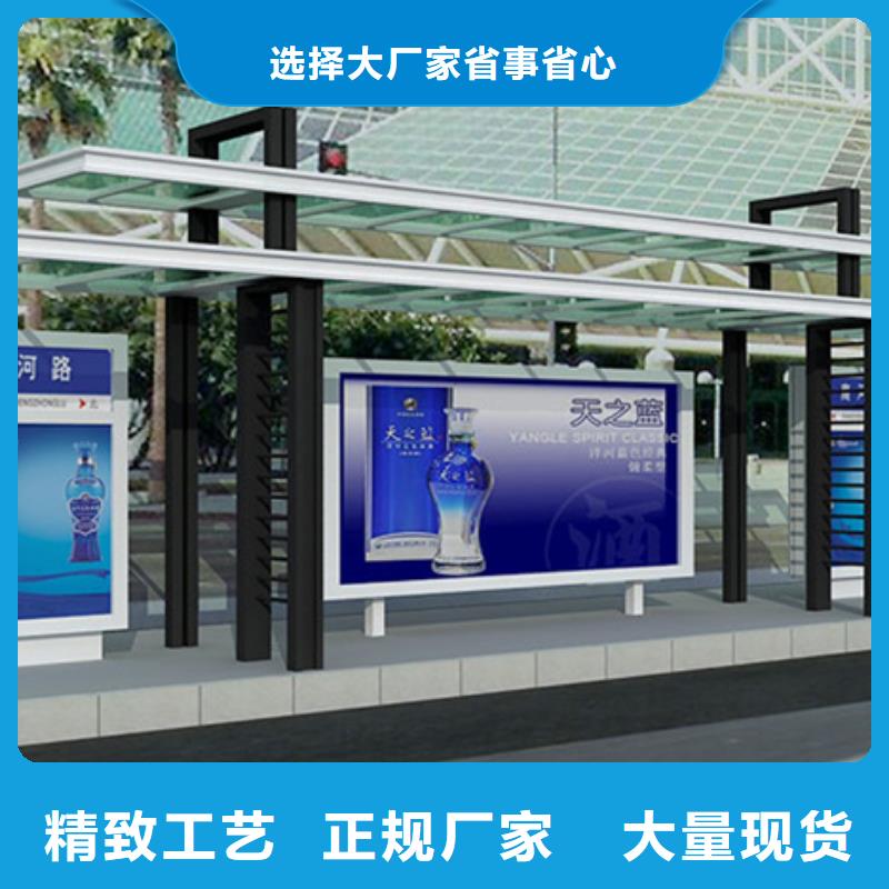 智能公交站台候车亭
制作仿古候车亭
不锈钢候车亭定制
户外太阳能候车亭
乡镇复古候车亭
新款智能电子系统候车亭
城市道路公交候车亭
公园巴士候车亭
不锈钢候车亭厂家
乡村简约不锈钢候车亭
滚动灯箱公交候车亭
智慧公交站台候车亭工厂直销